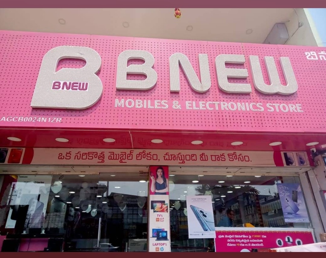 Bnew Mobiles